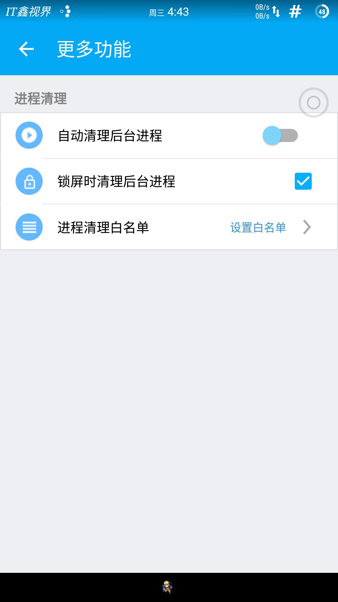 魅族悬浮球的功能是专利吗,魅族悬浮球和苹果的悬浮球