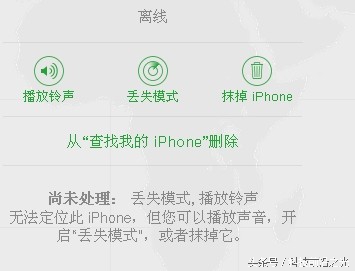 iphone5忘记锁屏密码怎么开机,iphone5忘记开机密码怎么处理