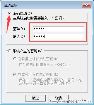 xp清除电脑开机密码最简单的方法,win7电脑开机密码忘记怎么解开