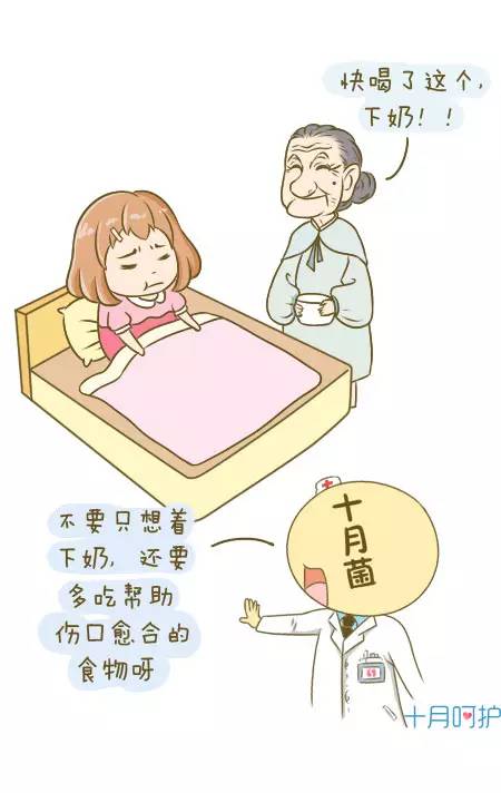 伊能静产后恢复,伊能静晒剖腹产伤口照片