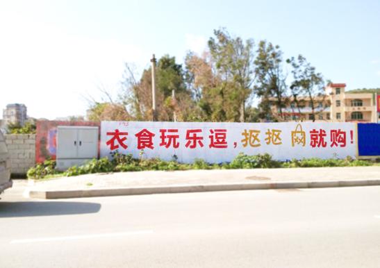 抠抠网广告“下乡”啦