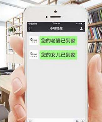 小嘀管家支持什么智能门锁,小嘀智能锁接入米家