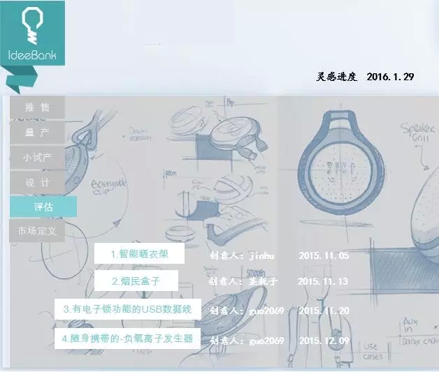 洪荒之力用尽了,来根蟋蟀君做成的能量棒吧!