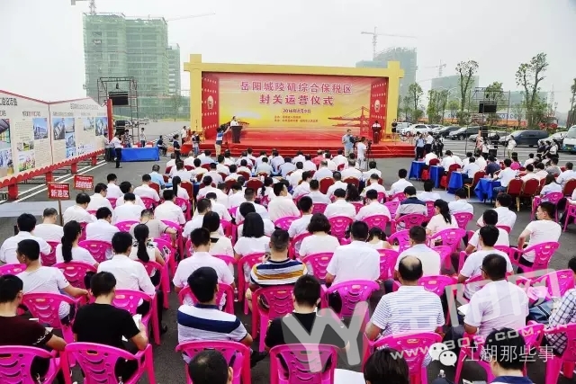 岳阳城陵矶要火了,买洋货比海外代购还便宜(图)