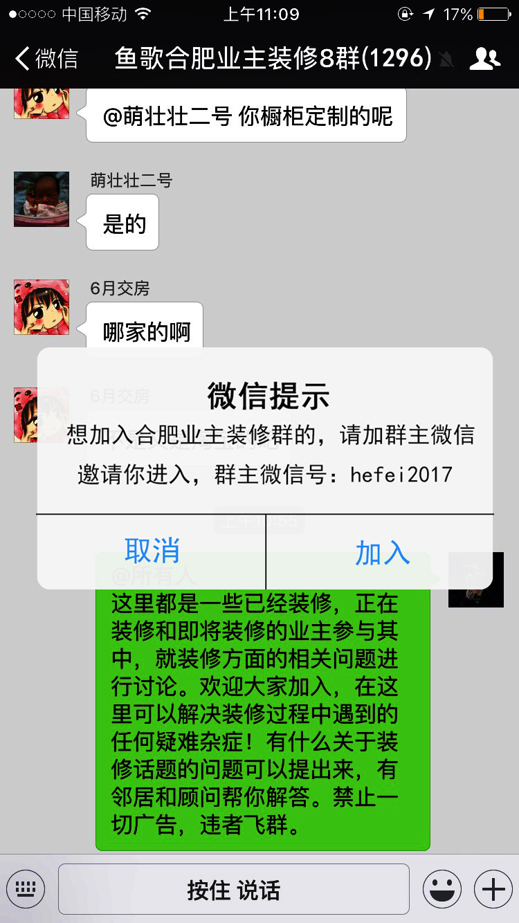 地板不小心水泡了鼓包了怎么办,地板不平还让水泡了怎么办