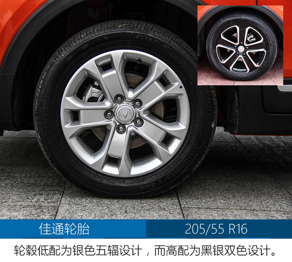 试驾长安cs15顶配自动,长安cs15自动挡测评