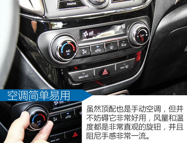 试驾长安cs15顶配自动,长安cs15自动挡测评