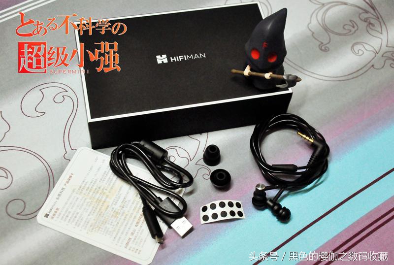 小身板下的洪荒之力：HIFIMANSuperMini*放播**器