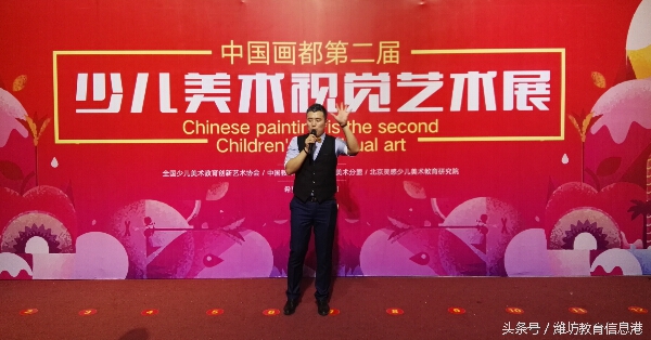 中国画都第二届少儿美术视觉艺术展8月10盛大开幕