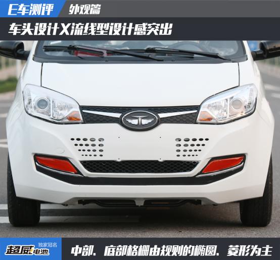 E车测评｜热销5年的经典车型——“唐骏天使”再出升级款