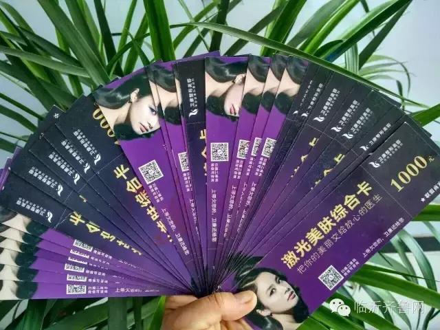 “鲁南制药·舒尔佳杯”临沂最美司机评选第四期强势来袭！