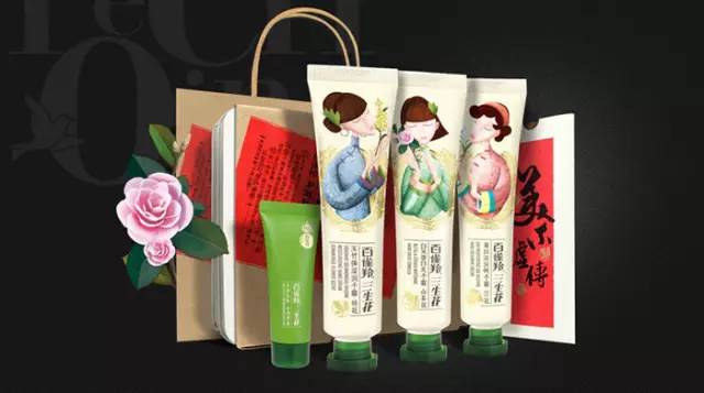 百雀羚不同系列的包装展示,吐槽百雀羚的包装
