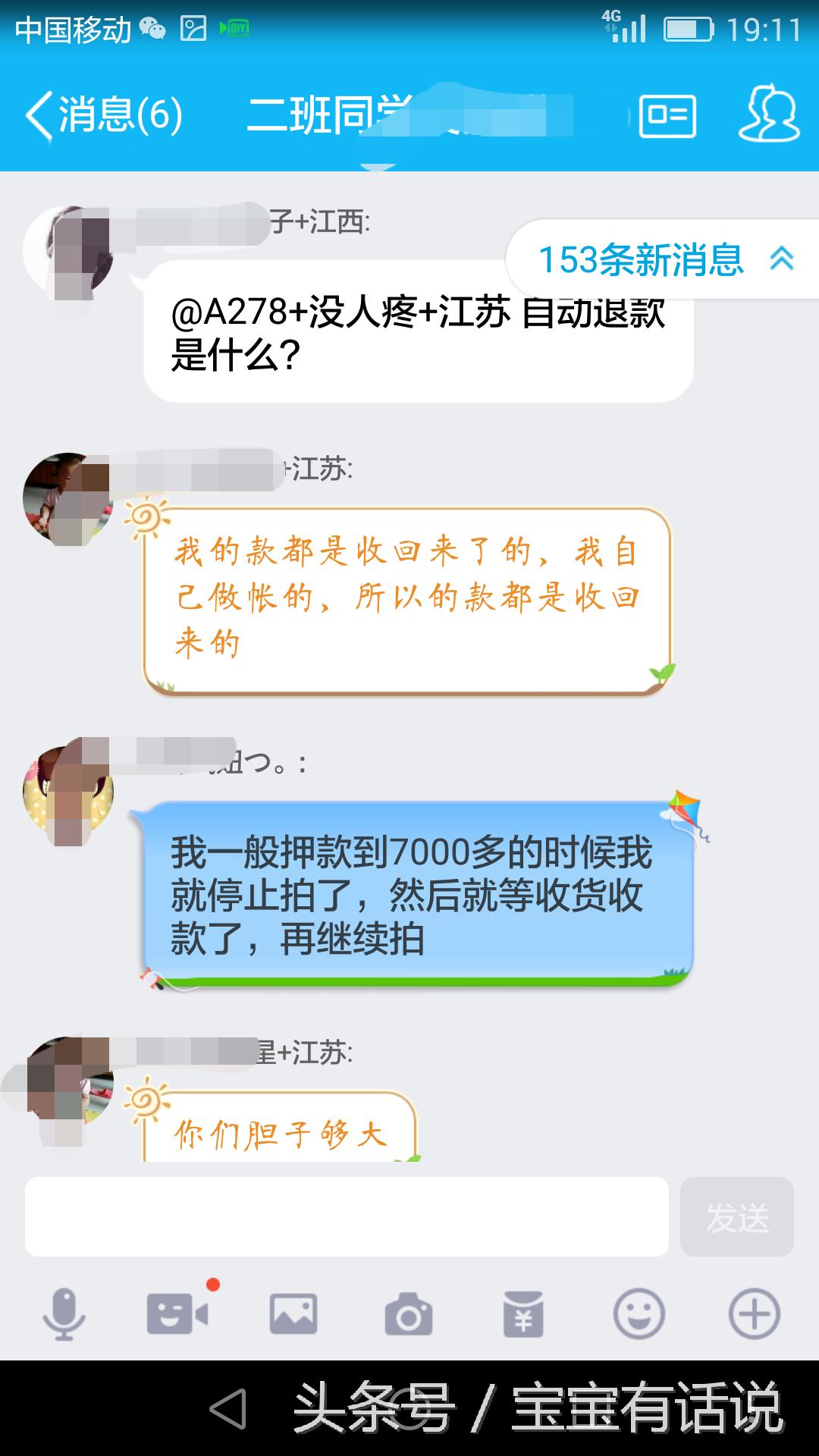 淘宝刷单各种骗局,淘宝刷单的套路卖家被骗