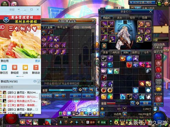 dnf老是被洗号怎么办,dnf2年前毁号退坑装备还能找回吗