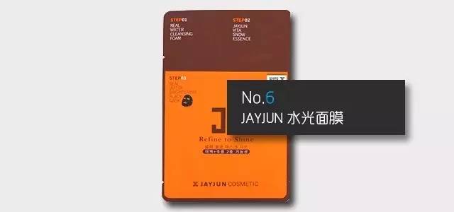 2016年微商面膜排行榜,年度面膜补水销量第一