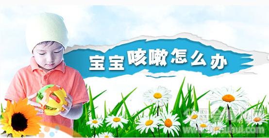 宝宝晚上睡觉咳嗽怎么缓解,宝宝睡觉咳嗽怎么办小妙招