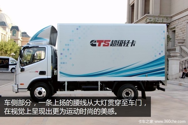 2017年奥铃cts超级轻卡还值多少钱,福田奥铃cts轻卡一排半