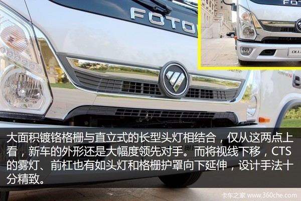 2017年奥铃cts超级轻卡还值多少钱,福田奥铃cts轻卡一排半