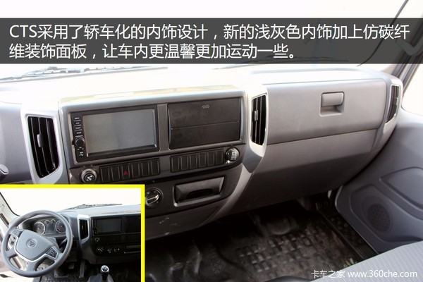 2017年奥铃cts超级轻卡还值多少钱,福田奥铃cts轻卡一排半