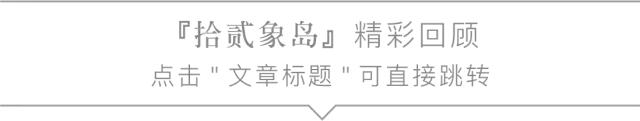 看完这篇，小白也知道如何零差评送出有逼格的小*香众**水