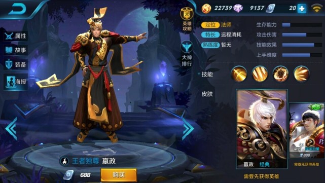 王者荣耀新赛季冷门强势英雄,王者荣耀最冷门的英雄前十名