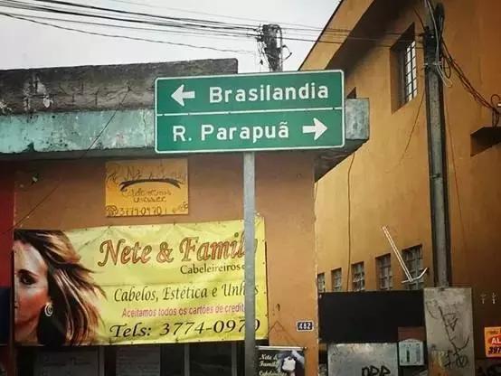 世界杯足球先生倒挂金钩里瓦尔多,想不到你是这样的人原版