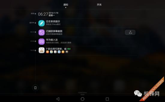 华为matepadt8和华为揽阅m2,华为揽阅m210.1英寸62g好不好