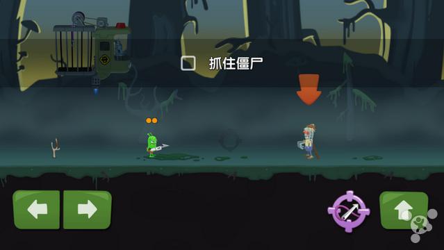 僵尸榨汁机料理大全,僵尸榨汁机所有的料理