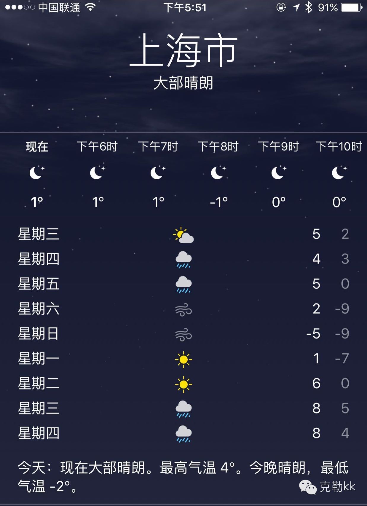 家里必买的10件物件,十二件居家小神器
