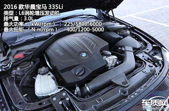 华晨宝马i335实测,宝马335li试驾
