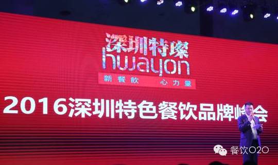 皖厨徐路,皖厨创始人徐路