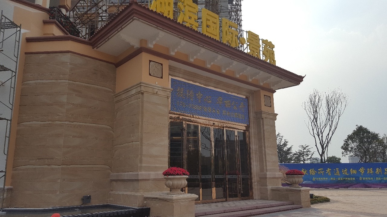 金新城最新的房源,金新城集团项目