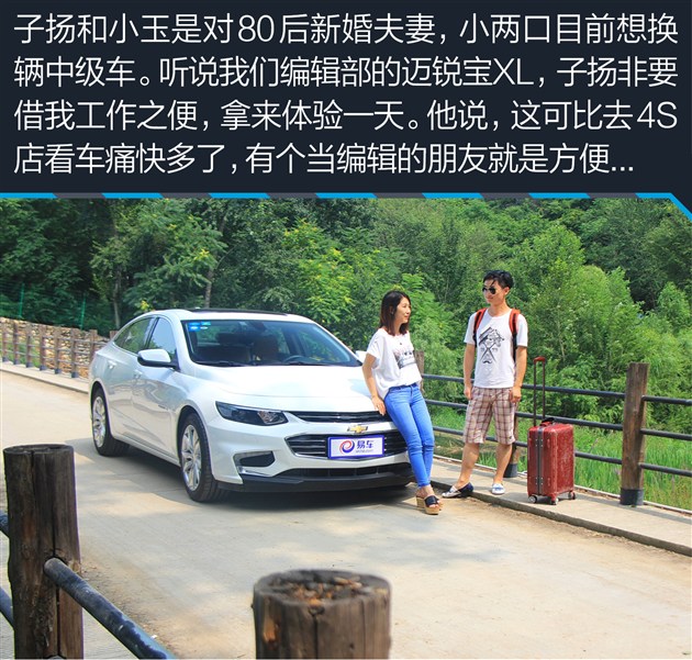 迈锐宝xl实测视频,迈锐宝xl2022款1.5高速实测