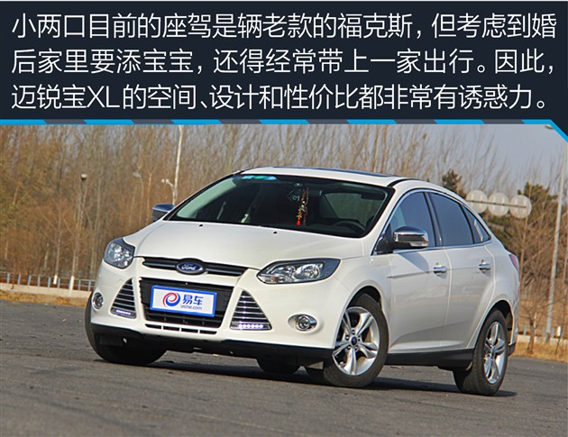 迈锐宝xl实测视频,迈锐宝xl2022款1.5高速实测