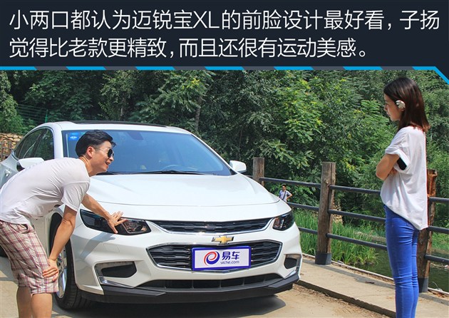 迈锐宝xl实测视频,迈锐宝xl2022款1.5高速实测