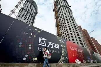 万科H股大涨的真实原因:拉H股是为了救万科A?