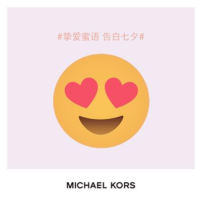 michaelkors邀你共赴春日盛典,michaelkors时尚音乐