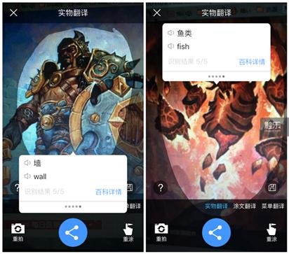 百度翻译app怎么使用,百度翻译app怎么自动翻译