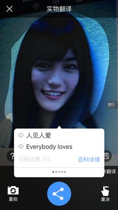 百度翻译app怎么使用,百度翻译app怎么自动翻译