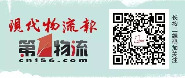 最新农村电商物流政策文件,怎么健全农村电商物流发展政策