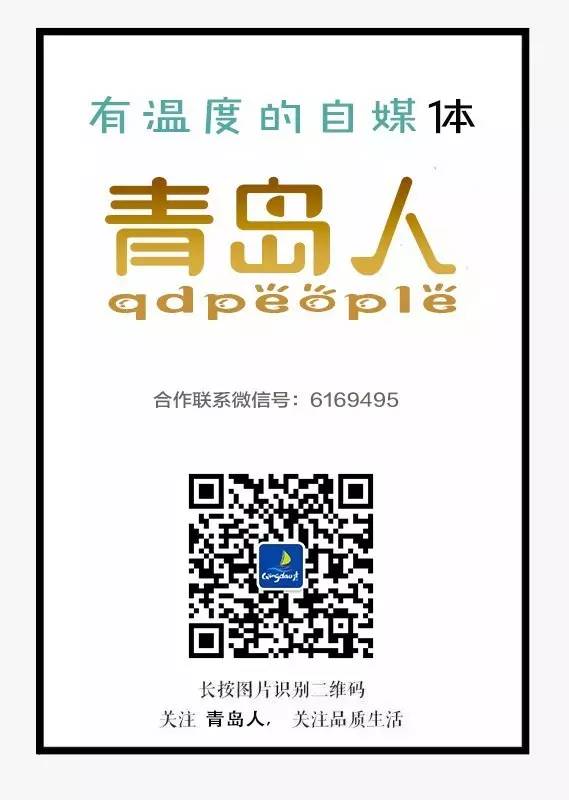 烟台青岛哪个更适合居住,青岛威海烟台哪个最适合居住