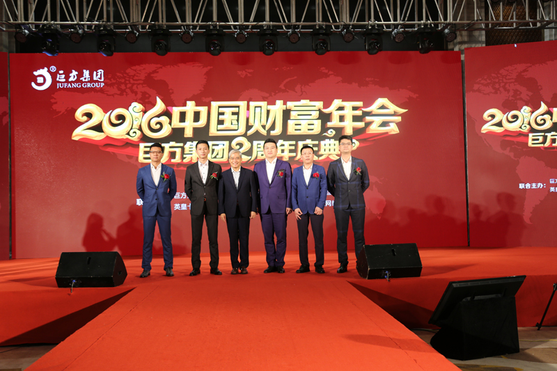 巨方金融最新消息,巨方金融课程培训