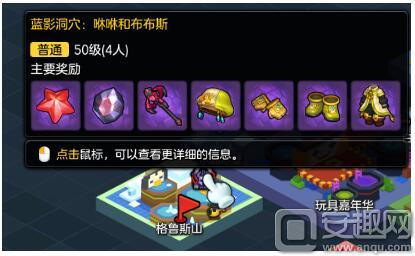 冒险岛手游blackheaven任务,冒险岛支援系统500分有哪些任务