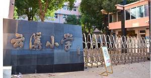 浙江衢州足球队,衢州足球队踢宁波队