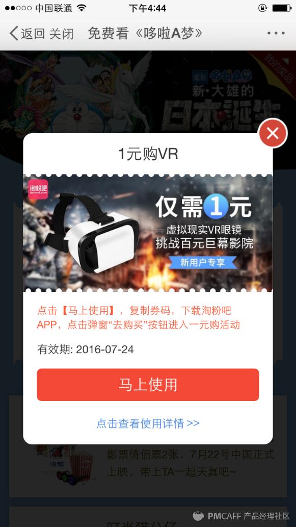 新浪微博积分审核不通过怎么办,微博积分怎么换会员