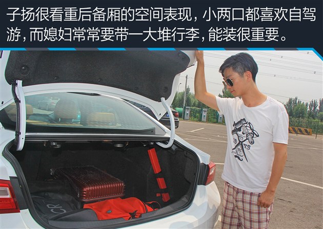 迈锐宝xl实测视频,迈锐宝xl2022款1.5高速实测