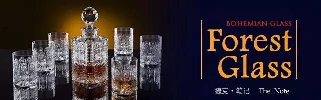 波西米亚的“森之玻璃”|捷克·笔记
