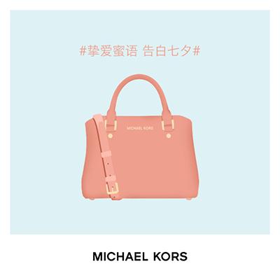 michaelkors邀你共赴春日盛典,michaelkors时尚音乐