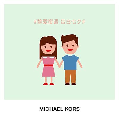 michaelkors邀你共赴春日盛典,michaelkors时尚音乐