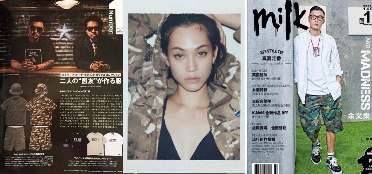 自打坠入迷彩的“坑”,就越陷越深!